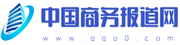 中国商务报道网